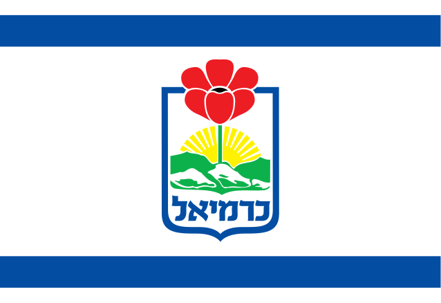 File:Flag of Karmiel.svg