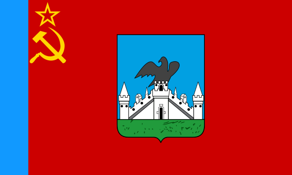 Oryol oblast flag, Russian Federation, vector illustration Stock