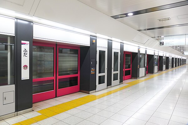 Platform screen doors at the Fuda Station in Tokyo, Japan