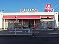 Fujiya-Tsuiji-Kariya.jpg