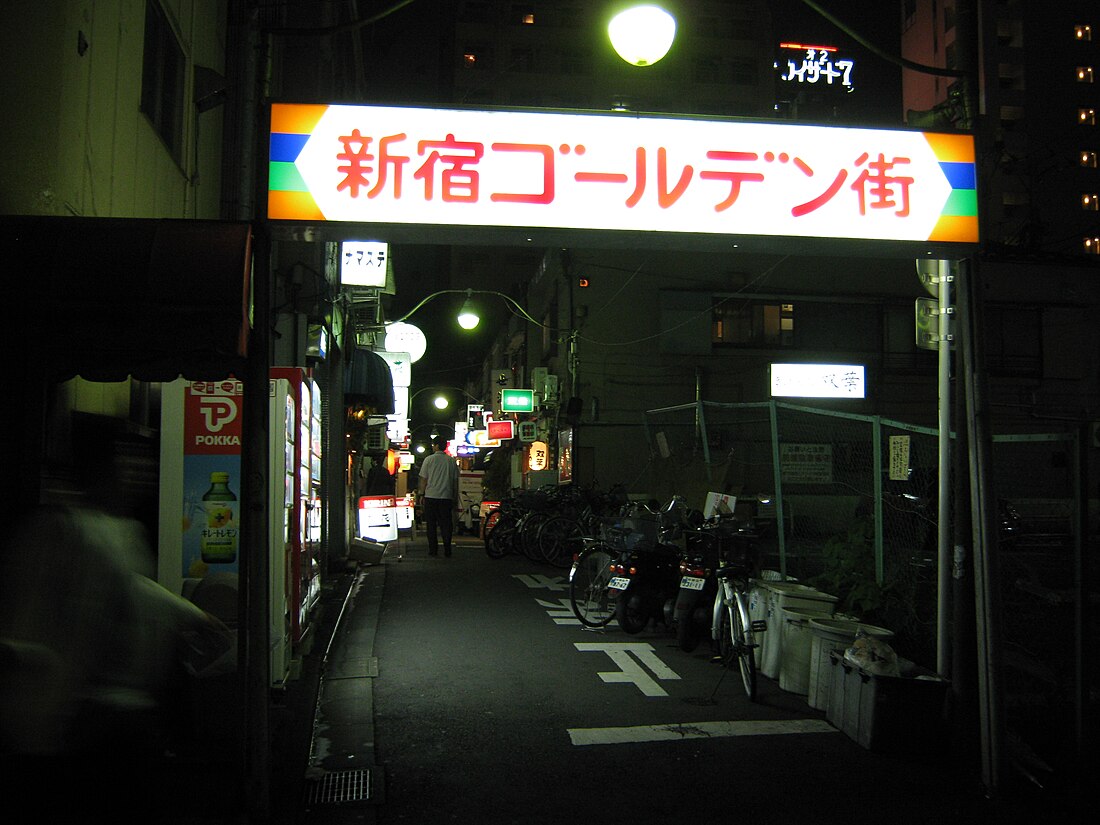 Shinjuku Golden Gai