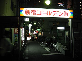 <span class="mw-page-title-main">Shinjuku Golden Gai</span> Place in Tokyo, Japan