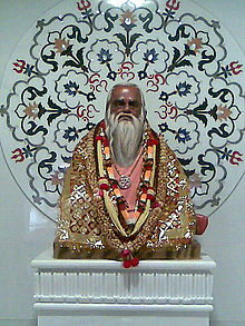 GaganagiriMaharaj 014.jpg