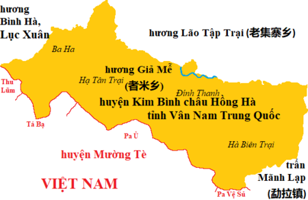 Giả Mễ