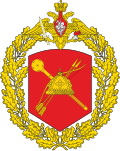 Miniatuur voor Bestand:Great emblem of the 41st Combined Arms Army.svg