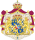 Gran escudo de armas de Suecia.svg