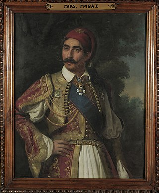 <span class="mw-page-title-main">Gardikiotis Grivas</span> Greek revolutionist