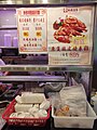 HK KTD 觀塘區 Kwun Tong Sau Mau Ping 安泰邨 On Tai Estate shop 名舫酒家 Famous Restaurant food 燒雞 roasted chicken January 2022 Px3 01.jpg