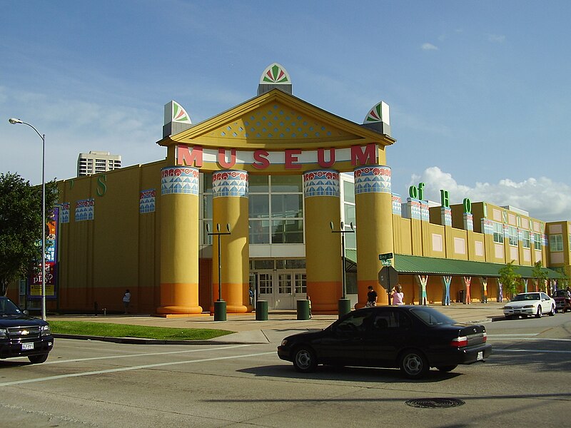 File:HoustonChildrenMuseum.JPG