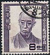 List of people on the postage stamps of Japan - Wikipedia