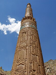 Persiana (architettura) - Wikipedia