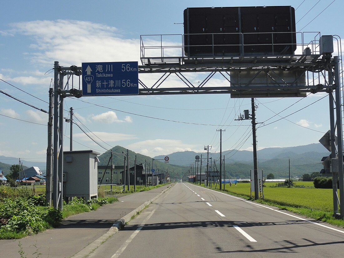 国道451号