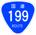 2009年9月4日 (金) 13:50時点における版のサムネイル