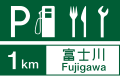 osmwiki:File:Japanese Road sign 116-A SA.svg