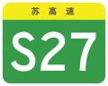 osmwiki:File:Jiangsu Expwy S27 sign no name.svg