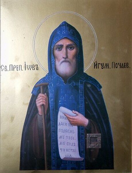 St. Job of Pochayiv.