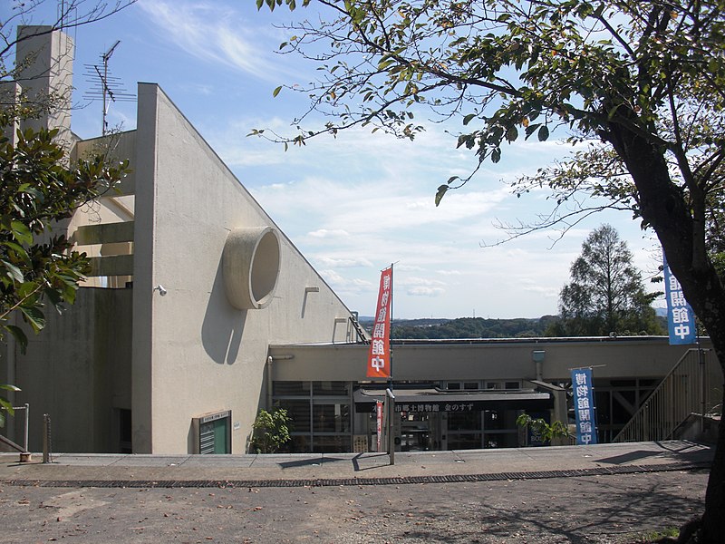 File:Kisarazu city folk museum Kin no Suzu.jpg