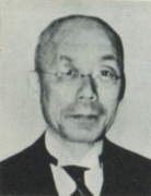 Kondo shigekichi.png