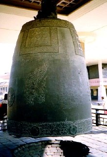 ملف:Korea_south_silla_bell.jpg