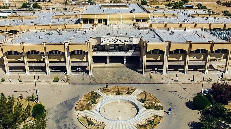 File:Lar emam Reza hospital.jpg