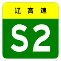 2013年3月7日 (木) 00:52時点における版のサムネイル