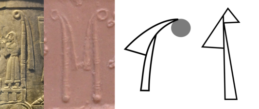 Un signe dérivé d'un symbole religieux : l'étendard divin de la déesse Inanna, devenu le logogramme MUŠ3 désignant la déesse. De gauche à droite : sur le vase d'Uruk ; sur un sceau-cylindre ; copie d'après une tablette de la phase Uruk IV ; copie d'après une tablette de la phase Uruk III.