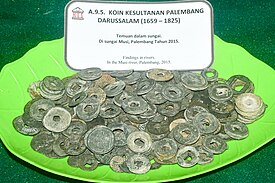 Koin Kesultanan Palembang Darussalam 1659-1825