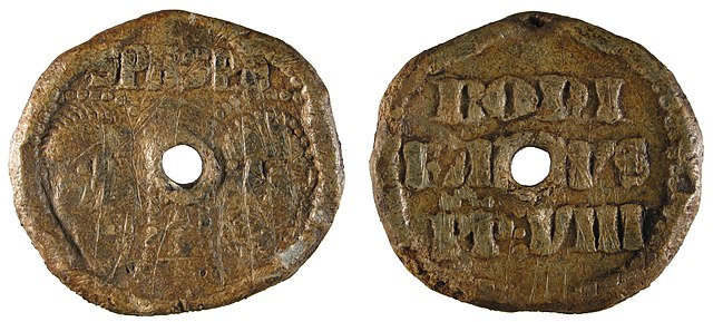 Papal bulla of Boniface VIII (pierced subsequent to original use)