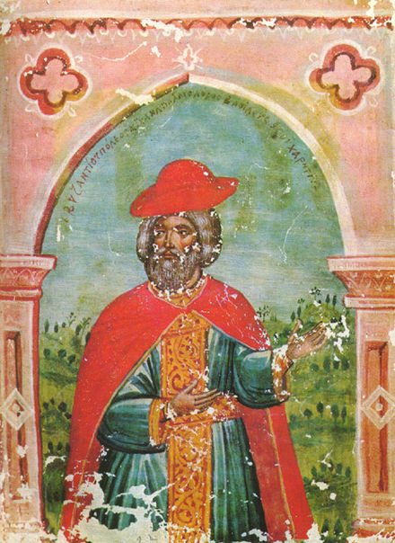 15th-century miniature of Michael VIII, National Library of Russia.[e]