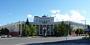 Miniatura para Universidad Nacional de Mongolia