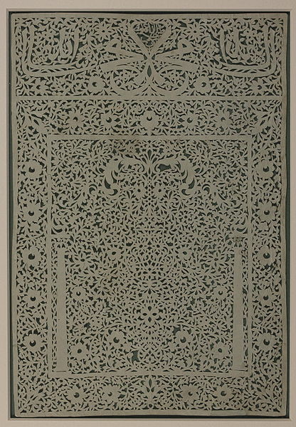 File:Muhammad decoupage calligraphy panel.jpg