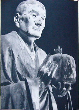 Mujaku Asanga Kofukuji.JPG