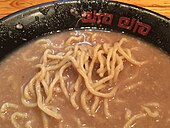 Muteppou Kyoto Noodle's texture very hard.jpg
