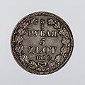Muzeum Narodowe w Krakowie 5 zlotych 3-4 rubla 1840 NG rewers.jpg