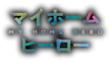 My Home Hero Logo.png