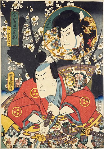 File:NDL-DC 1311170-Utagawa Kunisada-今昔児手柏 木曽義高 