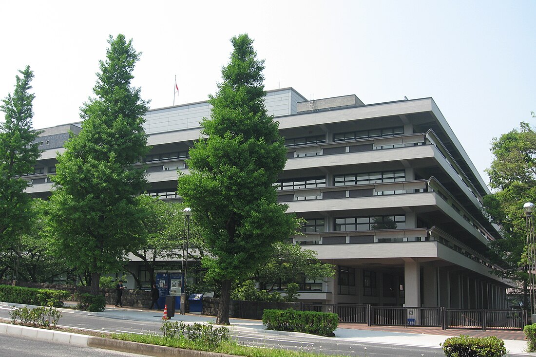 Bibliotheek van het Japanse parlement