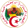 Armoiries de l'Algérie (fr)