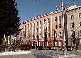 Kurganan valdkundaline universitet (2014)