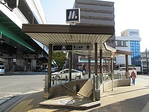Osaka Metro Fukaebashi Station.jpg