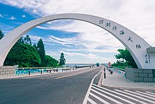 Penghu Besar Jembatan 20150619.jpg