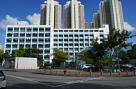 Pui Shing Catholic Secondary School (full view and blue sky).jpg