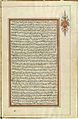 Quran - year 1874 - Page 28.jpg