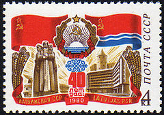 Soviet stamp celebrating 40 years of the Latvian SSR