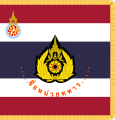 Royal Thai Army Unit Colour