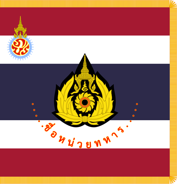 File:Royal Thai Army Unit Colour.svg