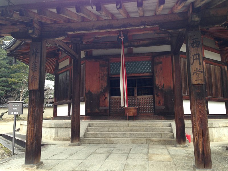 File:Saiendo of Horyuji Temple 20131218.JPG