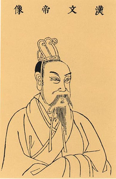 Emperor Wen of Han from the Sancai Tuhui