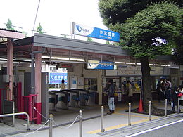 Gare de Sangubashi.JPG