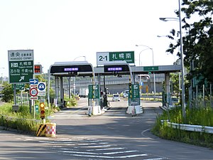 Sappooro Minami IC toll gate southbound.jpg